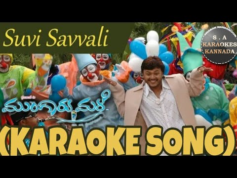 Kannada Karaoke Free Songs
